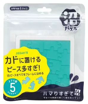 Hanayama Swamp Puzzle Jigsaw 19 (2023)