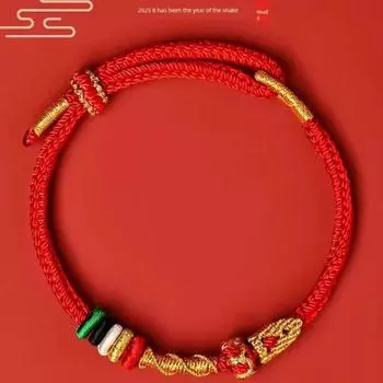 Ханчжоу Официальный 2025 год рождения Красный ремешок для переноски Год Змеи Слишком старый Красный веревочный браслет Шарм Года Змеи Подарок для женщин Snake to Run Hand Rope Five Elements