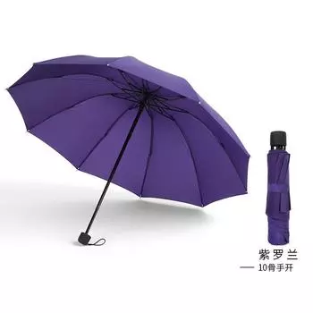 Hand open 10 bone three-fold umbrella reverse umbrella umbrella folding men and women plus umbrella 23 inches