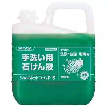 Hand washing soap liquid Shabonette Yu Mu 5kg x 1 bottle Unscented 30828 [Saraya] [Case] P-5 [Quasi-drug]
