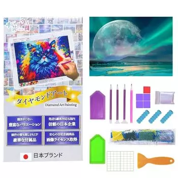 Handicraft Time Diamond Art Kit Aurora Luxurious Accessories Planning Licensed 150 Types Available Square Round Beans Beginner DIY Handmade 5D