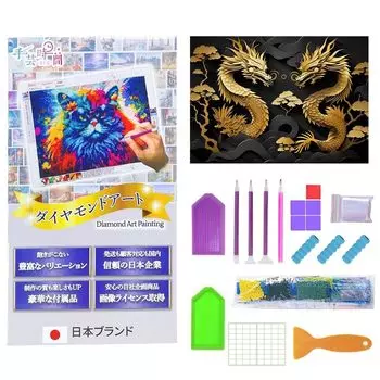 Handicraft Time Diamond Art Kit Gold Leaf Luxury Accessories Planning Licensed 150 Types Available Square Round Bullies Beads DIY Handmade 5D