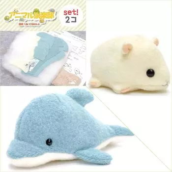 Handmade craft set of 2 hamster Stuffed animal kit with instruction fabric is cotton and pellets handmade craft for handmade kit [Animal Club] kit,
