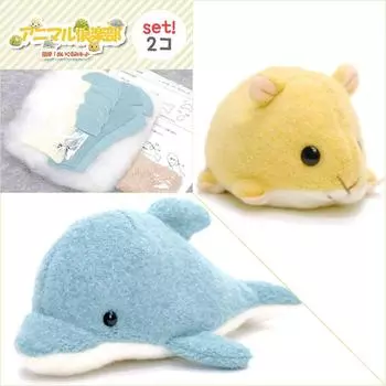 Набор для рукоделия из 2 хомяков, набор мягких игрушек с инструкцией, ткань поставляется с хлопком и ручным изделием для набора для рукоделия [Animal Club],