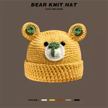 Handmade crochet cute bear wool hat women s autumn and winter cartoon warm men s and women s versatile knitted hat tide M56-58cm жёлтый