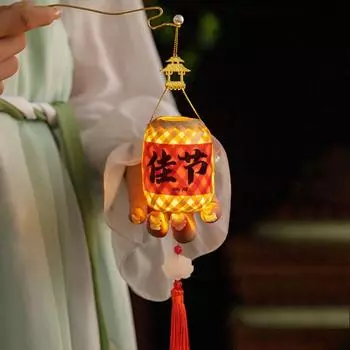 Handmade DIY Mid-Autumn Lantern Chinese Style Chinese Lamp Lantern Party Decor Party Favor F