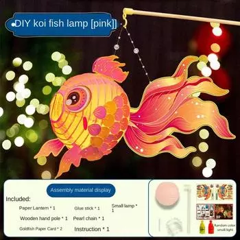Handmade Handheld Fish Lantern Chinese Glowing Handheld Lantern Mid-Autumn Festival style 3