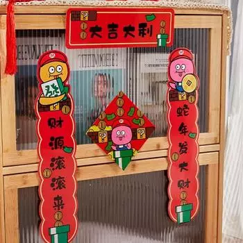 Handmade Spring Festival Couplets Paper New Year Door Stickers Snake Couplets Window Style C