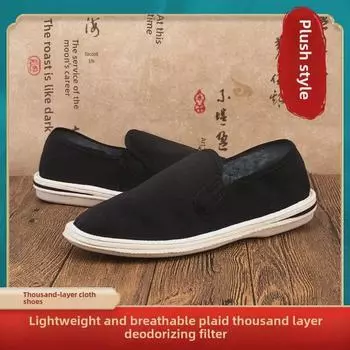 Handmade Winter Velvet Thick-Sole Foot-Care Slip-On Shoes for Young Men 38