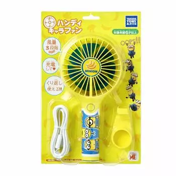 Handy character fan minion