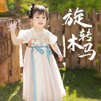 Ханфу девушка в китайском стиле тканевое летнее платье античный костюм Тан костюм супер феи платье маленькая девочка юбка русалки принцессы нижнее белье XXS