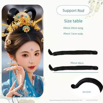 Hanfu Wig Ancient Costume Iron Wire Hair Stick Shape High Bun Support Hair Stick Tang Ming Song Style Hair Bag Ancient Style Fairy Shape A pair of 20cm support rods