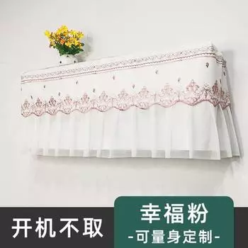 Hanging Air-Conditioner Cover Neutral Gree Does Not Take All Surrounded Fabric Hanging Cover Minimalist Dustproof Shade Curtain Anti-Direct Blowing Orange Red Within 82cm in length