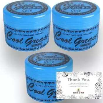 [Hanhon Koseido] Cool Grease G Lime Fragrance 210 г набор из 3 шт. [Kataya Goods Main Store Limited]