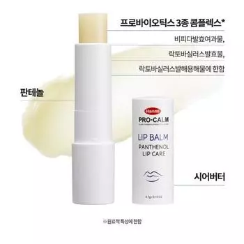 Hanmi Pharmaceutical Procalm Stick Lip Balm Triple Functional Whitening Wrinkle UV Protection, 3.7g, 3 sets, colorless/unscented