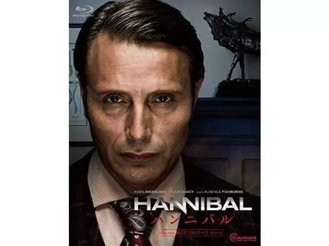 HANNIBAL Blu-ray-BOX, полное издание DAXA-5674 с оригинальной японской фотокнигой