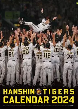 Hanshin Content Link 2024 Hanshin Tigers Calendar Wall Hanging A2 CL-585