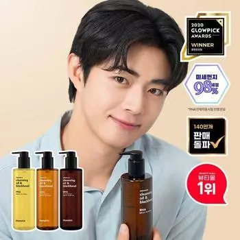 Hanskin Очищающее масло от черных точек 300 мл 3 вида (выберите 1) AHA for dry skin 300ml