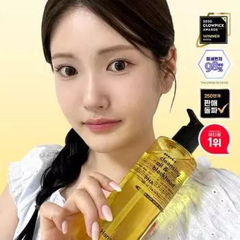 Hanskin Очищающее масло от черных точек 300 мл 3 вида (выберите 1) PHA sensitive 300ml