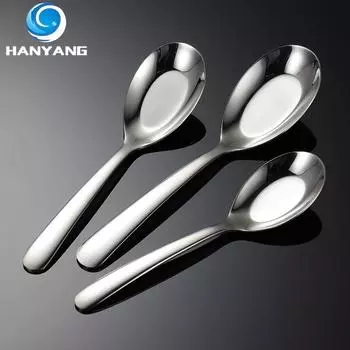 HANYANG 304 Ложка из нержавеющей стали. Средняя, средняя, маленькая, большая и многоразмерная тканевая ложка. Полированная толстая ресторанная ложка.