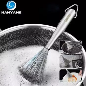HANYANG 304 Щетка для кастрюли из нержавеющей стали, бытовая, легко моется, щетка с длинной ручкой, чистящая столовая, кухонная утварь, антипригарная щетка для кастрюли, артефакты