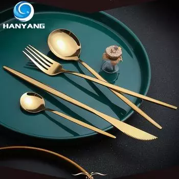 HANYANG 410 Посуда из нержавеющей стали. Товары для семейного отеля. Набор ножей, вилок и ложек для стейка. Посуда в западном стиле.