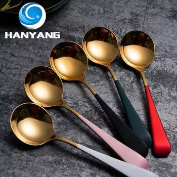 HANYANG Новая посуда, ложка из нержавеющей стали с круглой головкой, позолоченная кофейная ложка, десертная ложка для размешивания