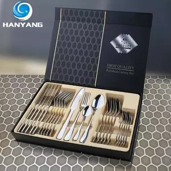 HANYANG Посуда из нержавеющей стали. Товары для семейного отеля. Набор ножей, вилок и ложек для стейка. Посуда в западном стиле.