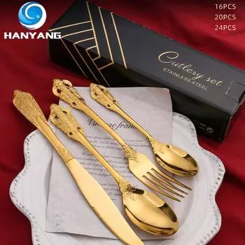 HANYANG Посуда из нержавеющей стали. Товары для семейного отеля. Набор ножей, вилок и ложек для стейка. Посуда в западном стиле.