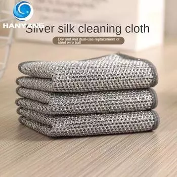 HANYANG Салфетки из серебряной проволоки Кухонная стальная проволока с шариком-талисманом Салфетка для посуды Специальная антипригарная ткань для чистки металлической проволоки Чистящая ткань для кастрюль Just Wire 20*20cm single layer серебряный