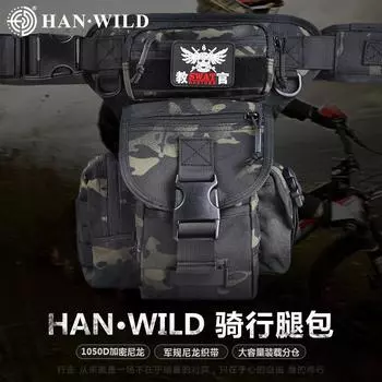 Hanye Многофункциональная уличная сумка для верховой езды, мужская мотоциклетная тактическая сумка, водонепроницаемая спортивная сумка с подвеской на пояс хаки