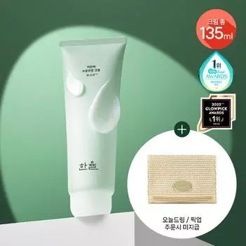 Hanyul Artemisia Moisture Soothing Cream 110ml Large Capacity Special (+25ml + 2 pads + 2ml absorbent pack foam)