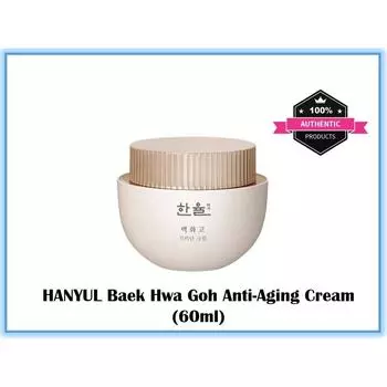 Hanyul Baek Hwa Goh Омолаживающий крем 60мл