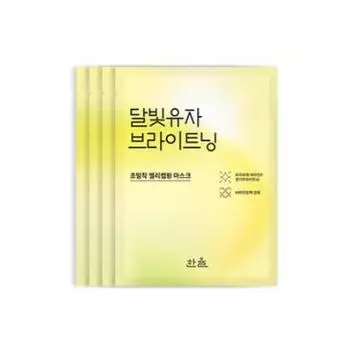 Hanyul Moonlight Citron Осветляющая обертывающая маска, 4 шт.