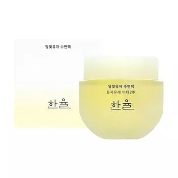 Hanyul Ночная маска с цитроном 70 мл Ночная маска Увлажняющая маска Косметика для улучшения морщин