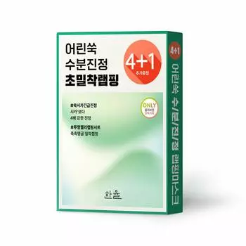 HANYUL Pure Aretemisia Watwery Calming Wrapping Mask Sheet 4P (Special Gift: 1P)