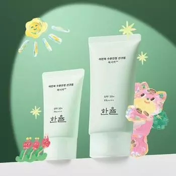 HANYUL Pure Artemisia Watery Calming Sun Cream 50 мл Yislow Edition (+20мл, Тибу Сил 3П)