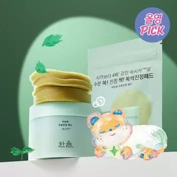 HANYUL Pure Artemisia Watery успокаивающие подушечки 60P (+10P, издание Yislow) (OY-Эксклюзив)