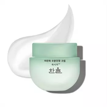 HANYUL Sprout Artemisia Cream 55 мл Cica Cream Корейская косметика Сухая кожа Увлажнение Чувствительная кожа Веганский CICA Гипоаллергенный [Официальный]