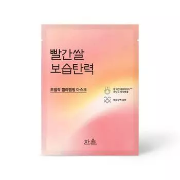 Hanyul Увлажняющая укрепляющая обертывающая маска Red Rice 1 шт.