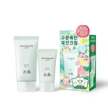 Hanyul Увлажняющий успокаивающий солнцезащитный крем Artemisia 50 мл Isullo Special (+20мл, 3 вида печати Тибу), корейский солнцезащитный крем