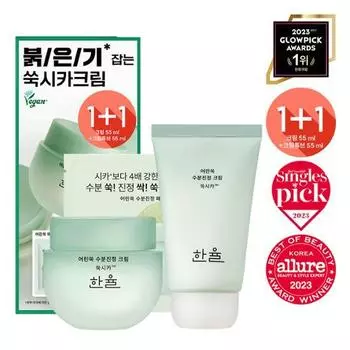 Hanyul Young Artemisia Cream 55мл+55мл+2 подушечки лимитированный выпуск, корейская косметика