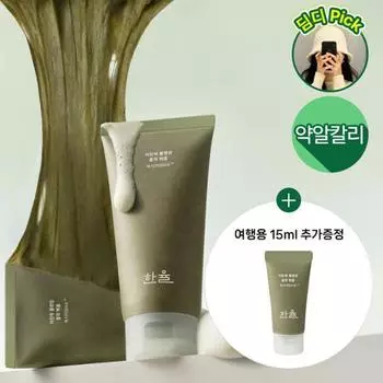 Hanyul Young Mugwort Cleansing Sebum Absorbing Пенка для пенки с полынью и рисовым пирогом, корейское очищение