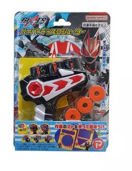 Happinet Kamen Rider Geets Hyper Disk Shooter (Возраст 6+)