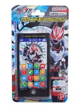 Happinet Kamen Rider Geets Sound Мобильный телефон (Возраст 3+)