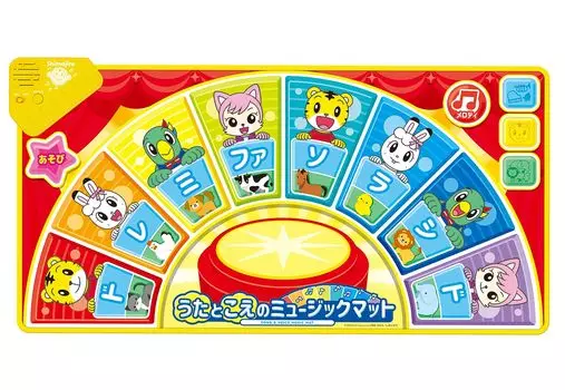 Happinet Shimajiro Song and Voice Music Mat (Ages 1.5+)