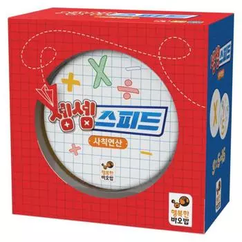 Happy Baobab Semsem Speed Four Arithmetic Board Game, popular Korean game