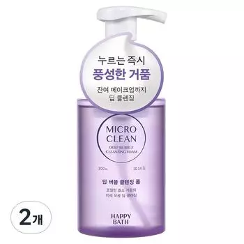 Happy Bath Micro Clean Deep Bubble Cleansing Foam, 300ml, 2 pieces