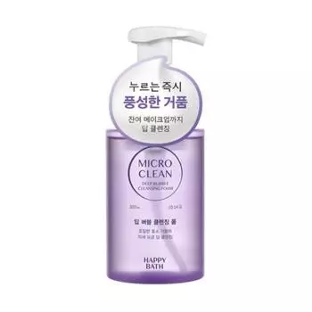 Happy Bath Micro Clean Deep Bubble очищающая пена (300мл)
