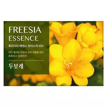 HAPPY BATH Мыло Dubore Freesia Essence Soap 4 упаковки, 400 г, 2 шт.